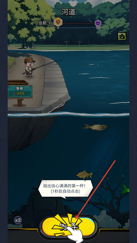 楚新钓