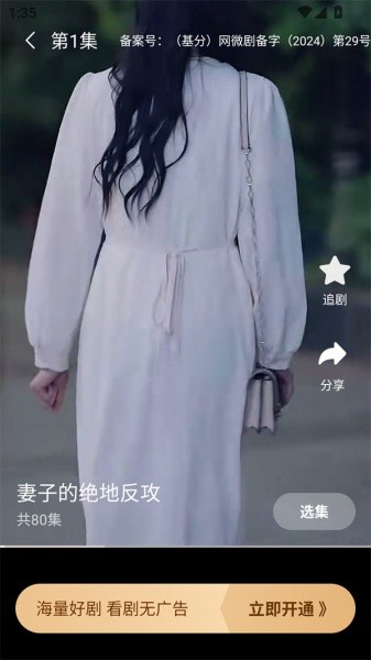 魔豆剧场
