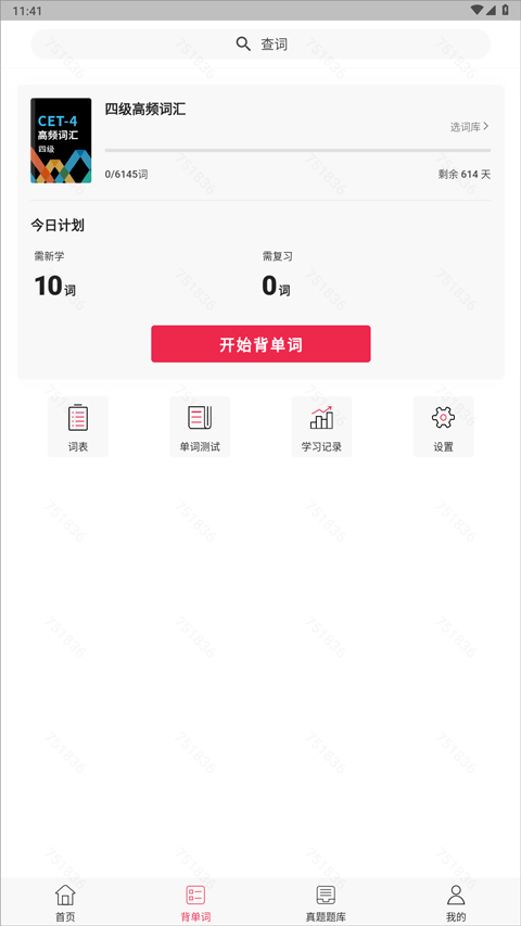 佩琪翻译官方版