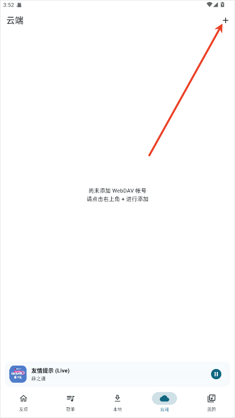 MobiMusic
