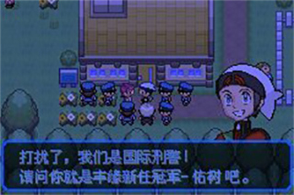 口袋妖怪究极绿宝石5.5