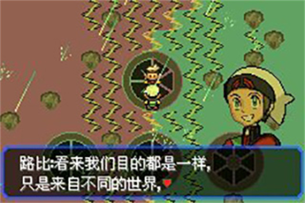 口袋妖怪究极绿宝石5.5