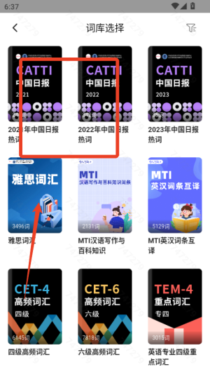 佩琪翻译