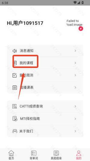 佩琪翻译