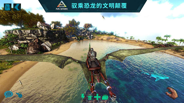 方舟生存进化内置菜单截图1