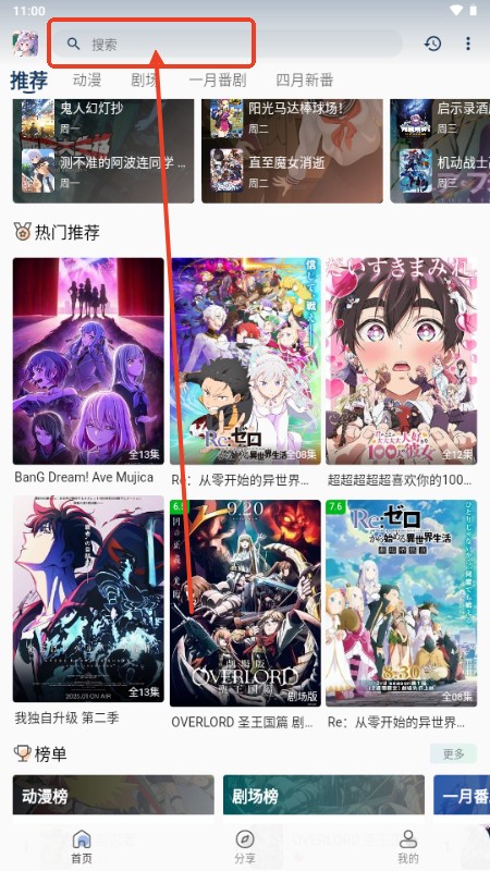零号动漫