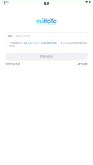 绝区零工坊