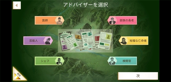 反叛公司