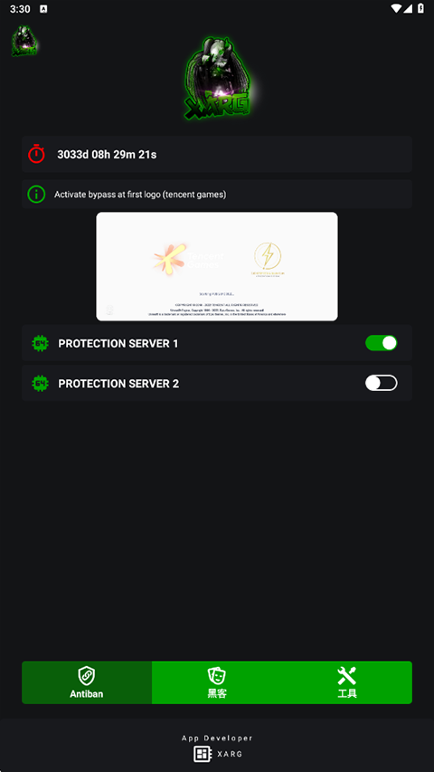 绿ar辅助器app截图3