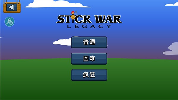 stickwarlegacy雨下FM魔改版