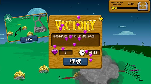stickwarlegacy雨下FM魔改版