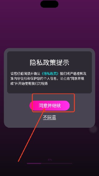 皮卡灵动岛