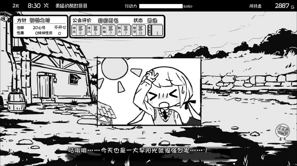 妹相随截图3