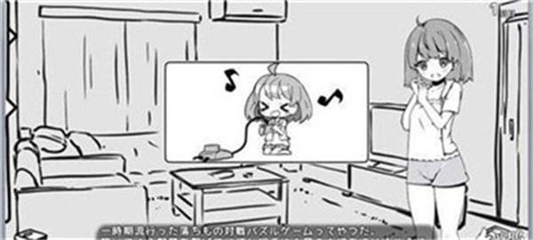 妹相随