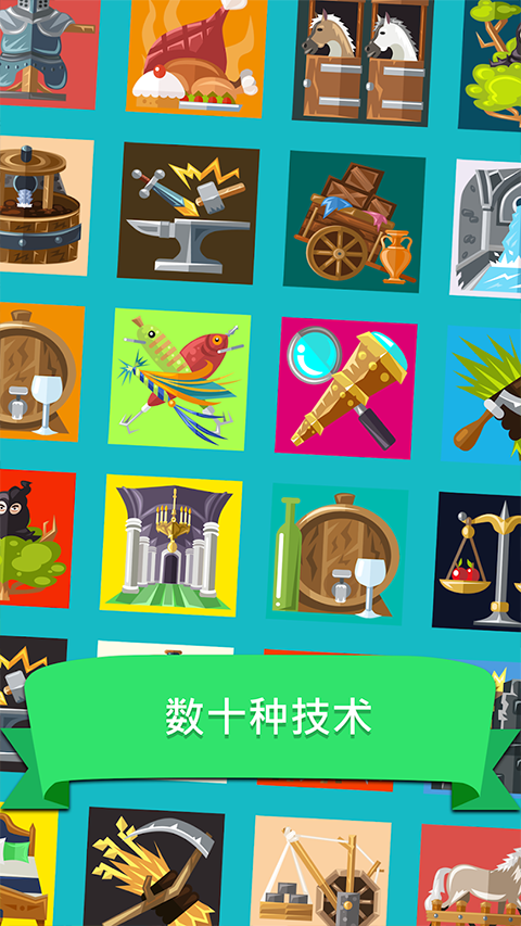 偷懒的中世纪大亨截图3