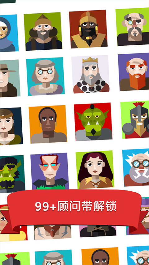偷懒的中世纪大亨截图2