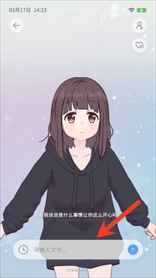 AIFriends