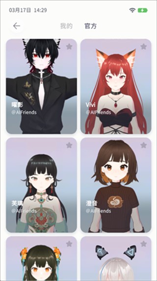AIFriends