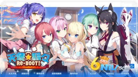 天使纷扰截图5