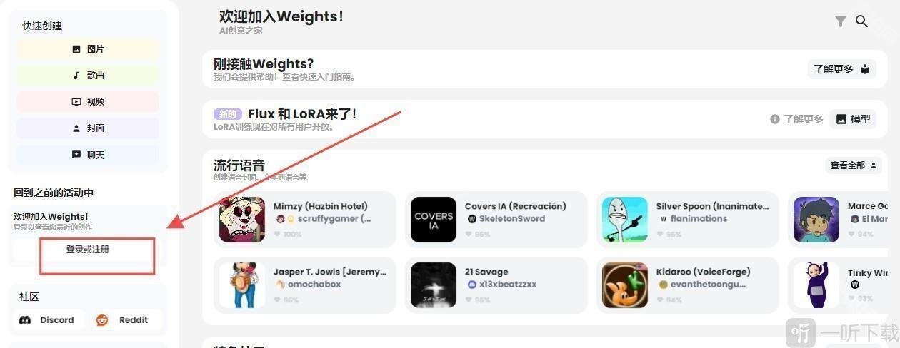 Weights