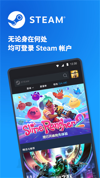 steam手机版中文截图2