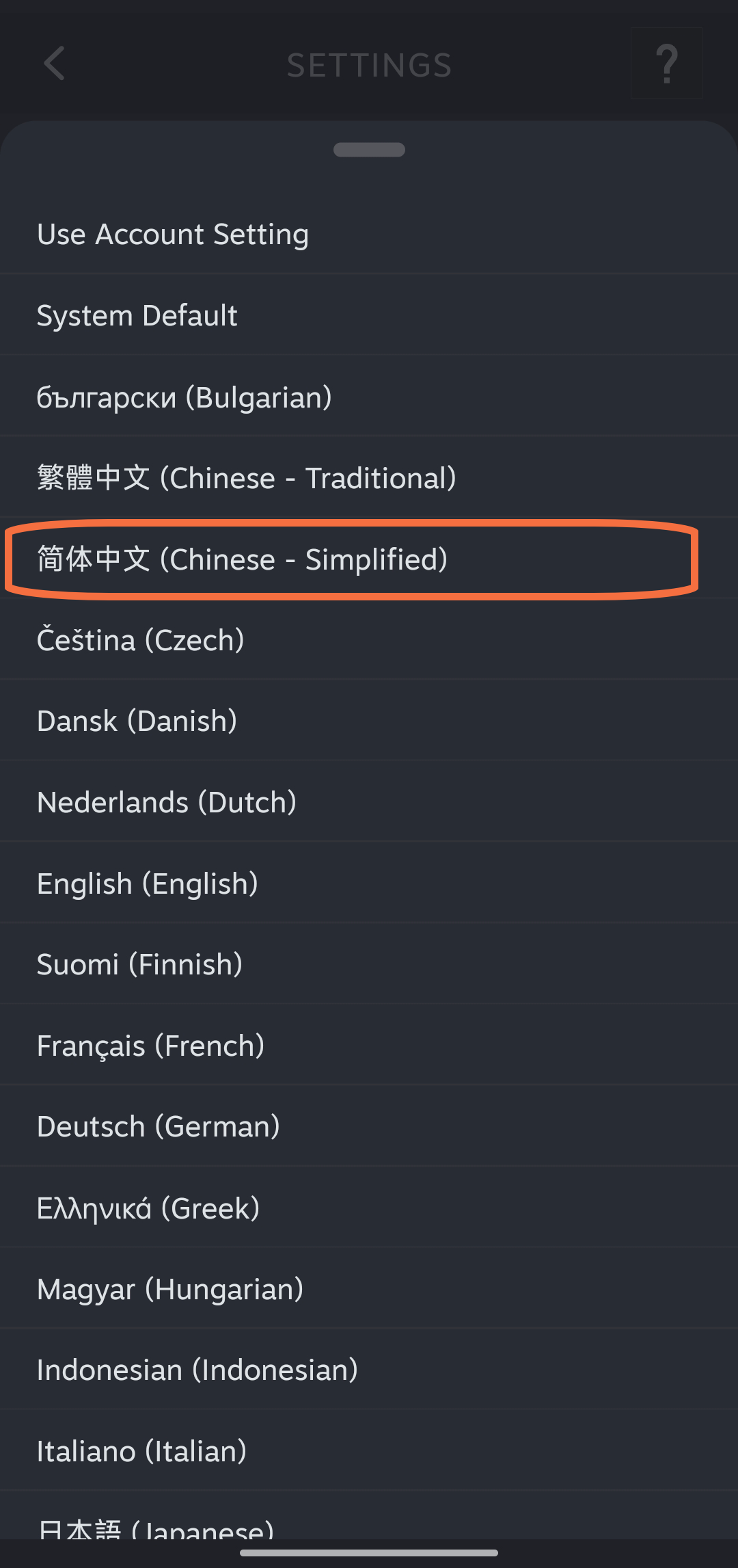 steam app