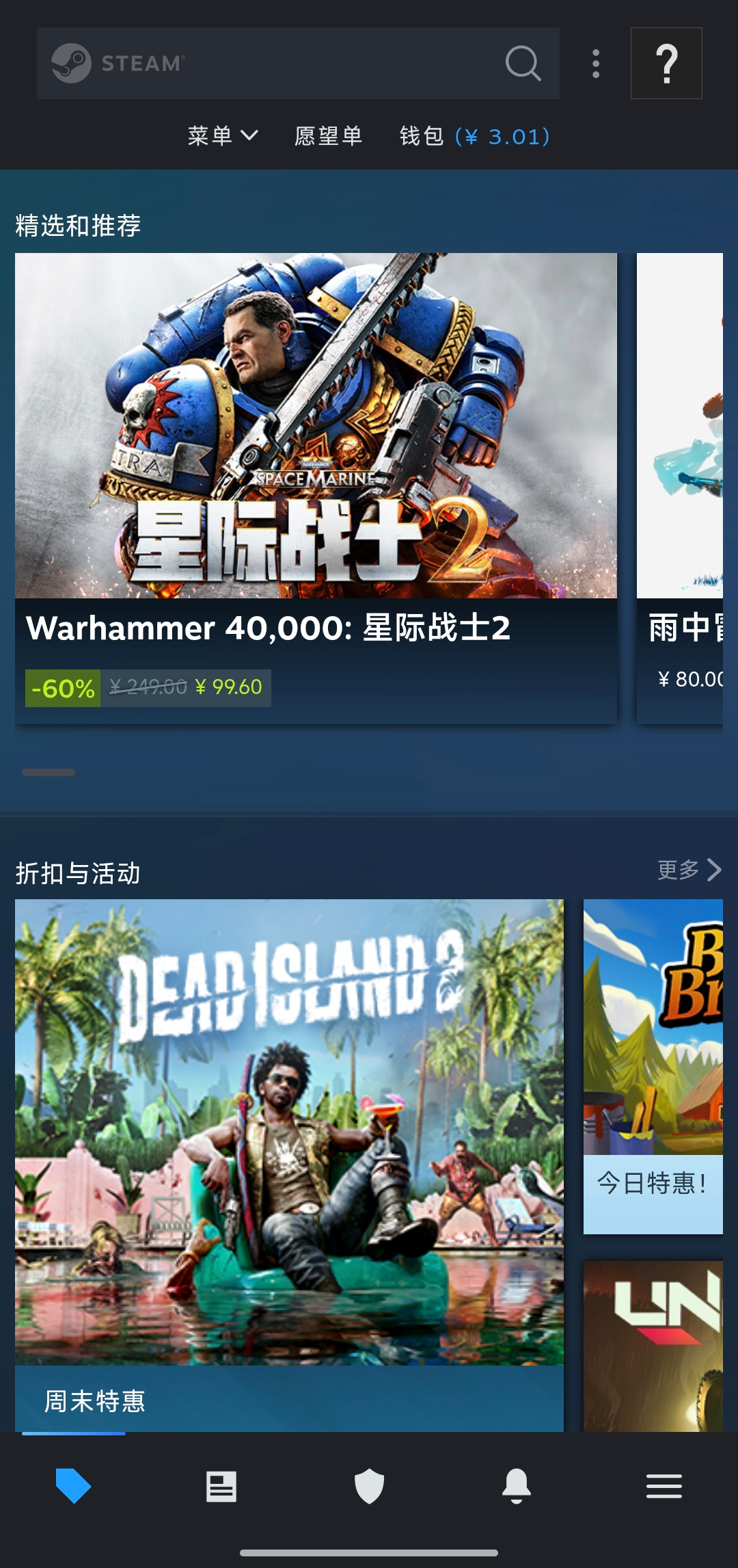 steam app