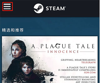 steam app