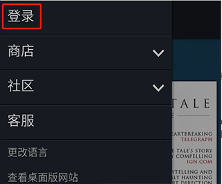 steam app