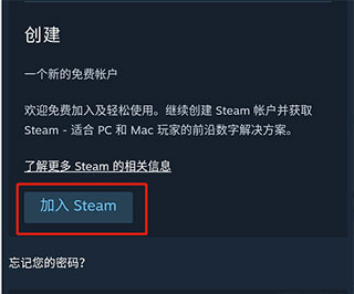steam app