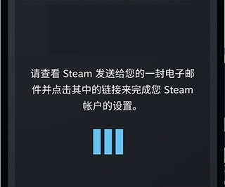 steam app