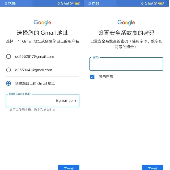 google play app
