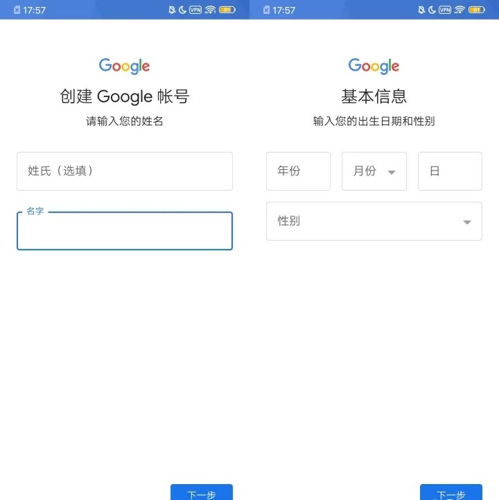 google play app