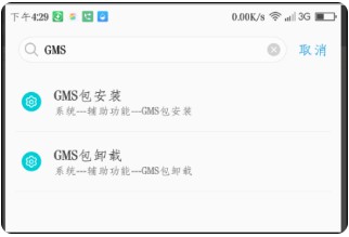 google play app