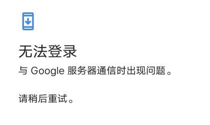 google play app