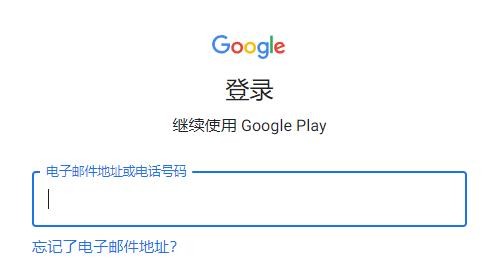 google play app