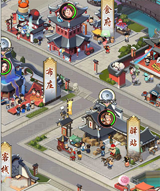 我是大东家
