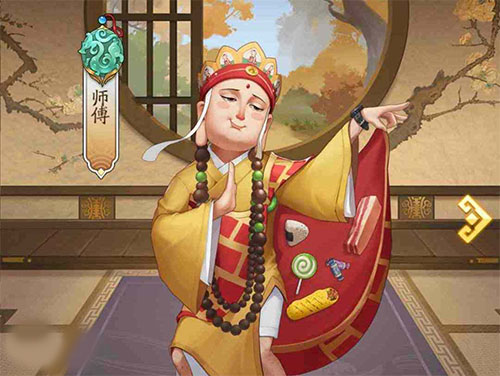 我是大东家