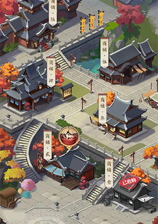 我是大东家