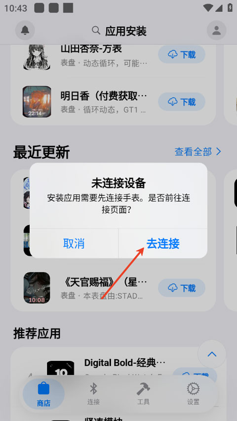 orbitv