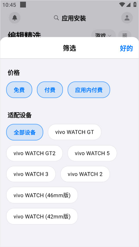 orbitv