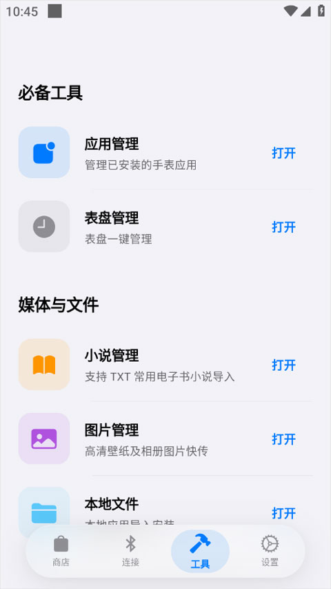 orbitv