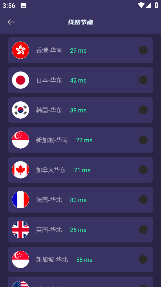黑洞加速器
