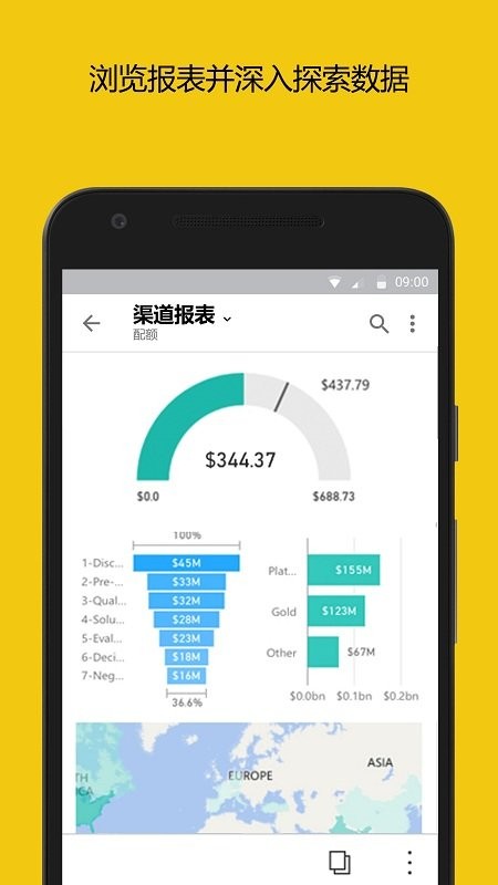 power bi截图2