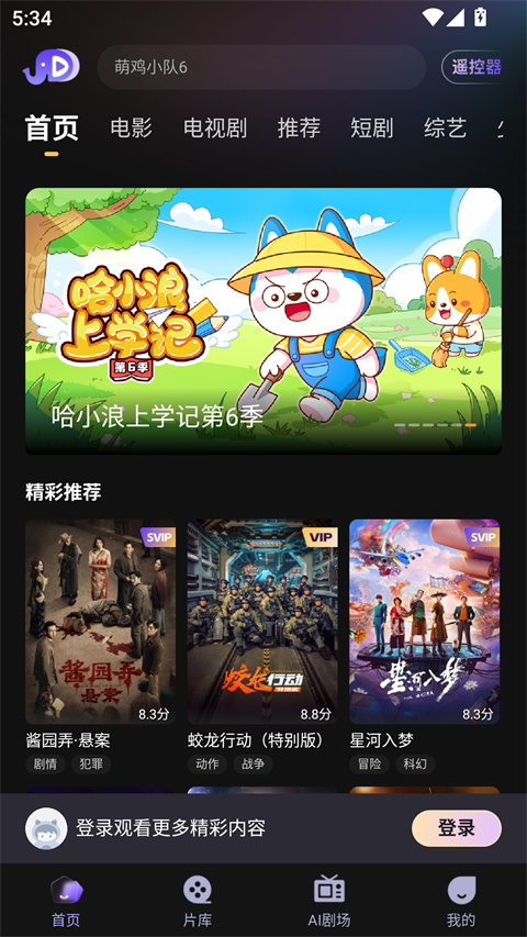 小象新视界