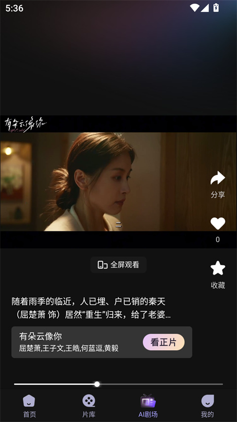 小象新视界