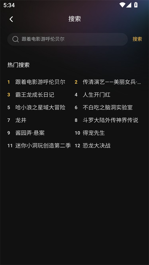 小象新视界