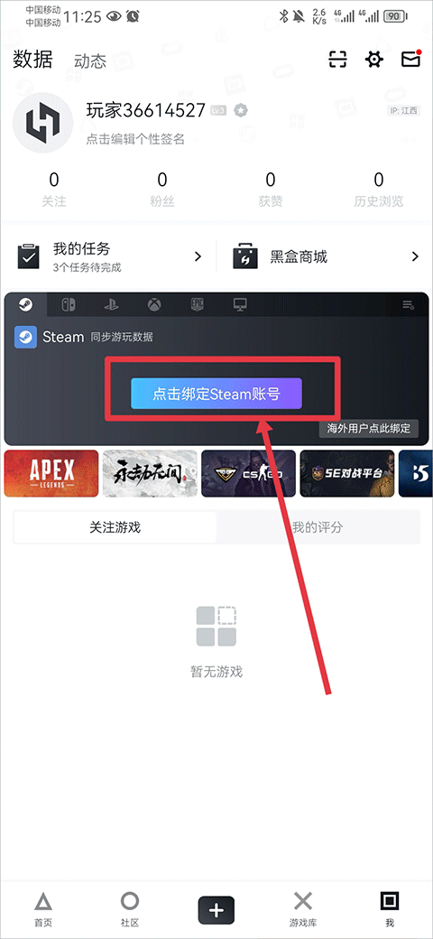 小黑盒