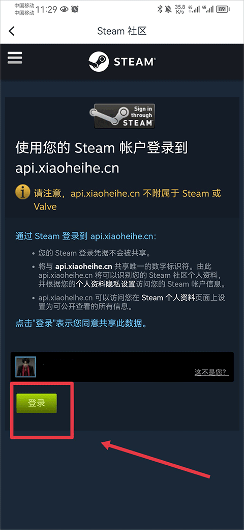 小黑盒