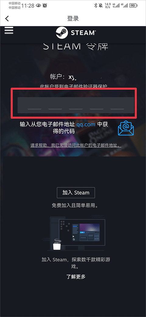 小黑盒